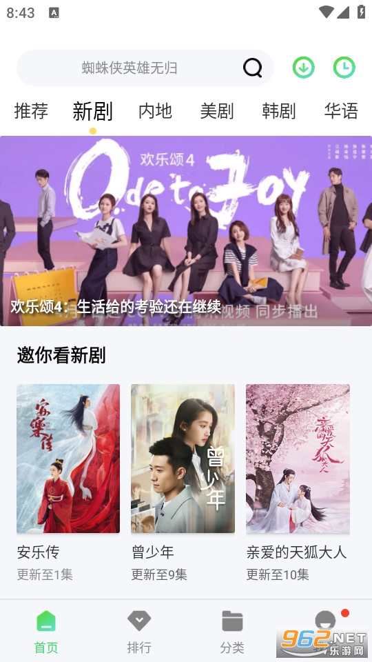����֮�����°氲װ v4.3.0��ͼ8