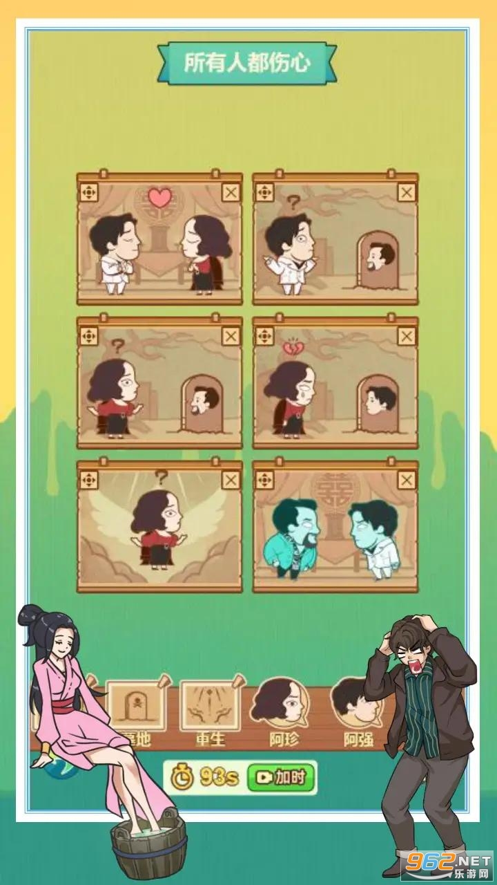 �������Ҳ��ҳ�����ĵط���ͼ2