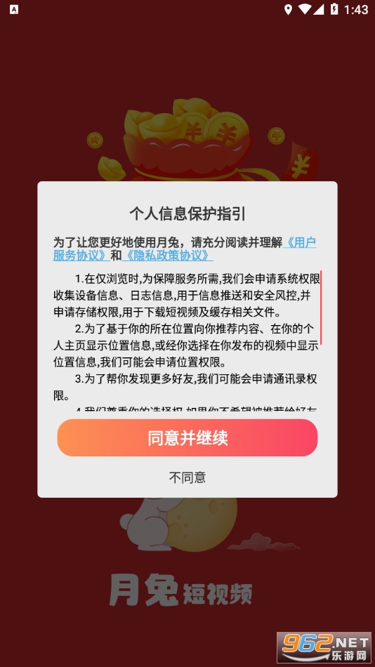 ���ö���Ƶ׬Ǯ��v1.0.6��ͼ2