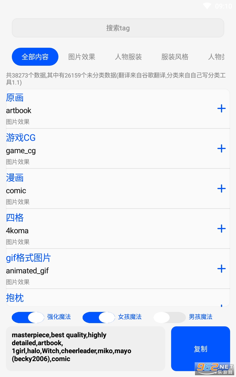 ai��ͼħ�������°氲װ v2.0.1��ͼ0