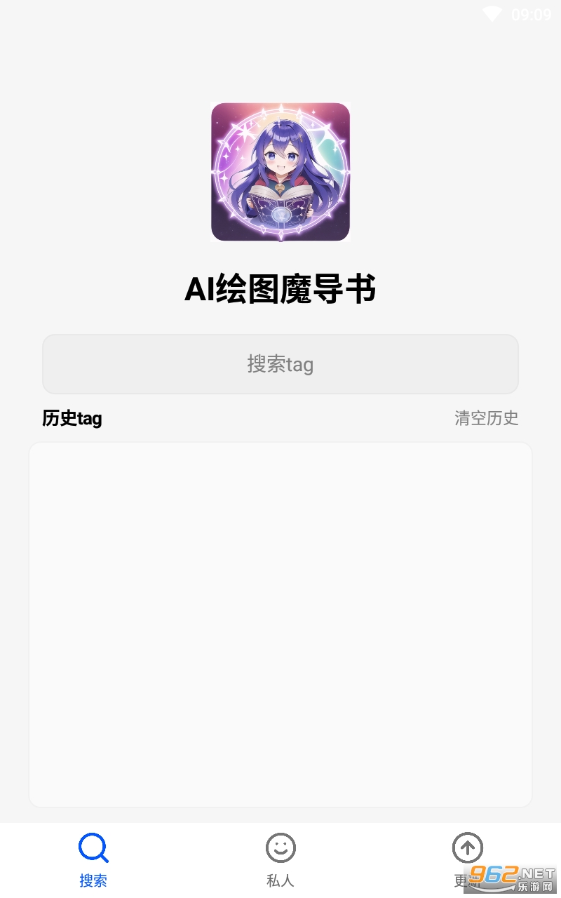 ai��ͼħ�������°氲װ v2.0.1��ͼ3