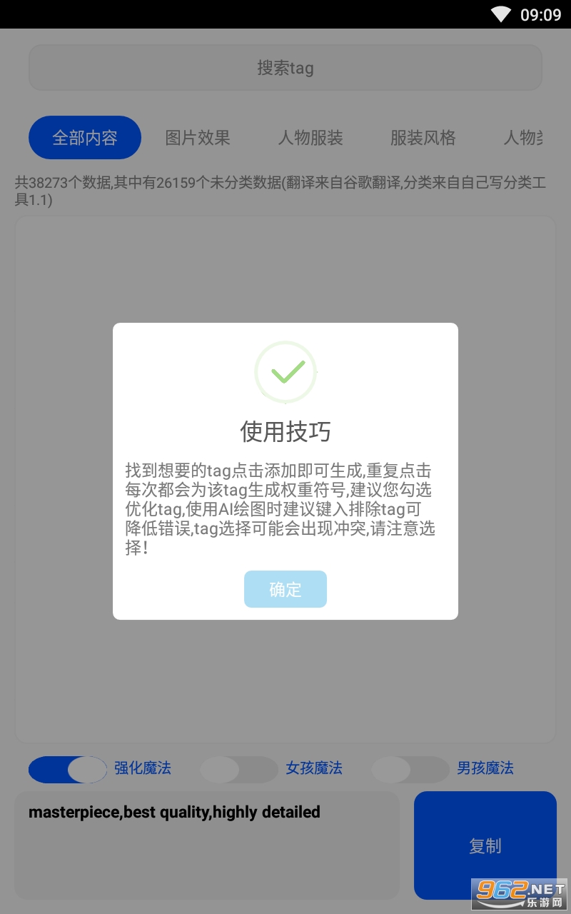 ai��ͼħ�������°氲װ v2.0.1��ͼ2