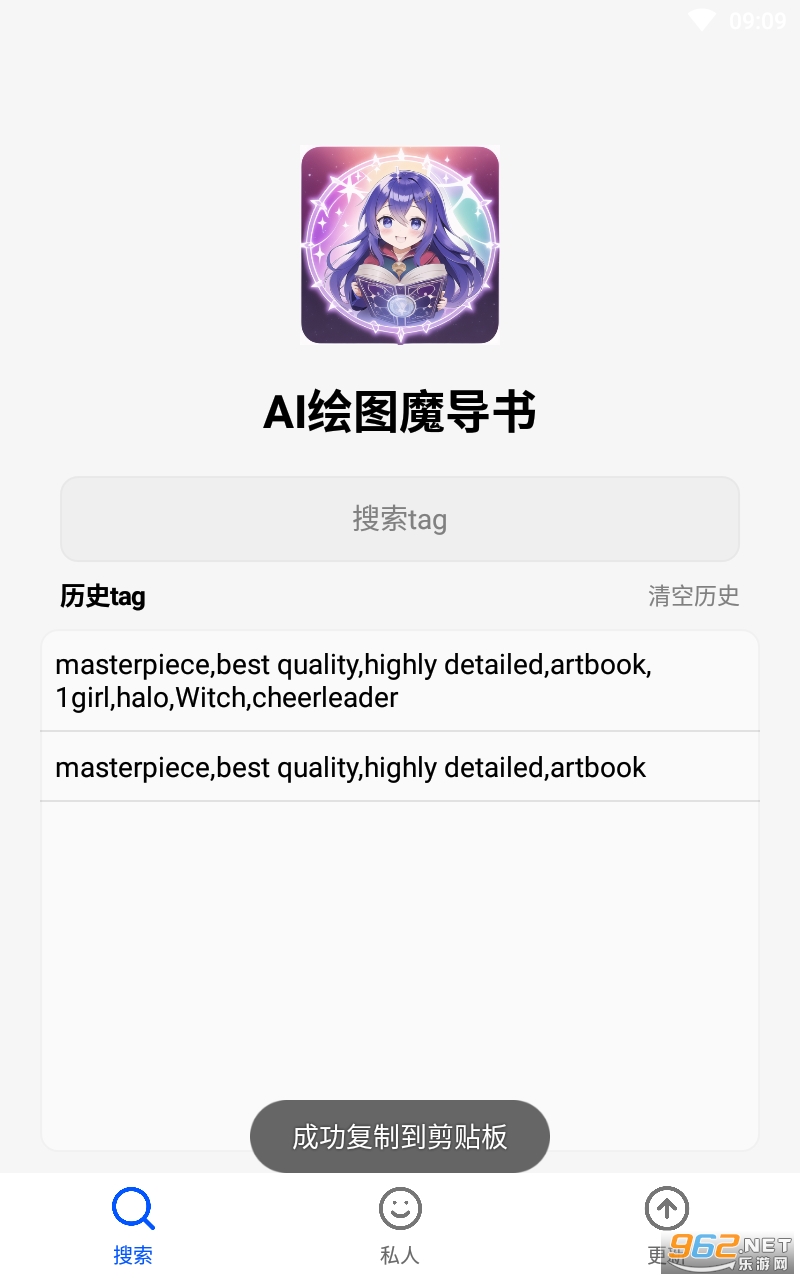 ai��ͼħ�������°氲װ v2.0.1��ͼ1