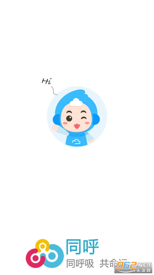 ͬ��app��׿ v10.7.22(1128)��ͼ1