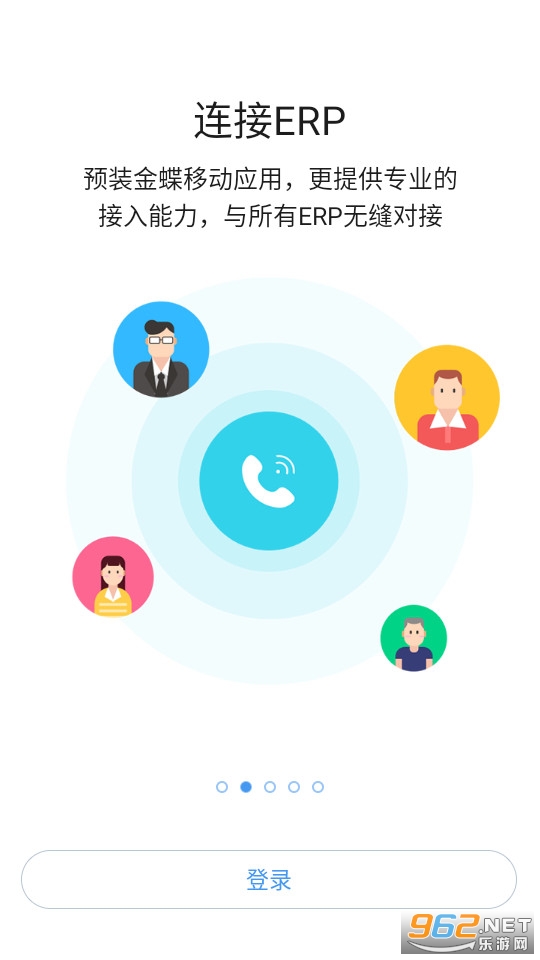 ͬ��app��׿ v10.7.22(1128)��ͼ3