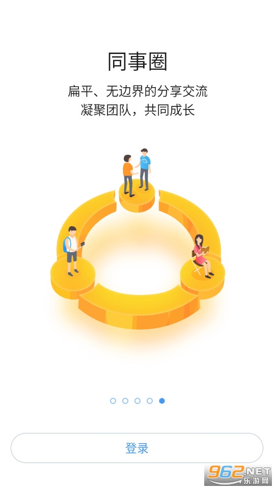 ͬ��app��׿ v10.7.22(1128)��ͼ6