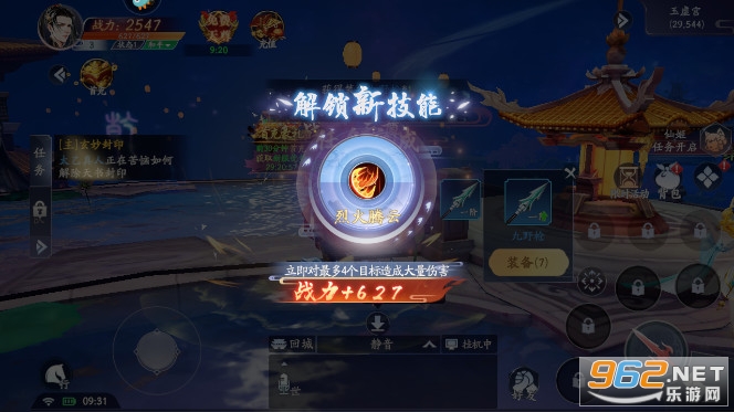 ��������ιٷ���v1.4.0.11 ���°��ͼ4