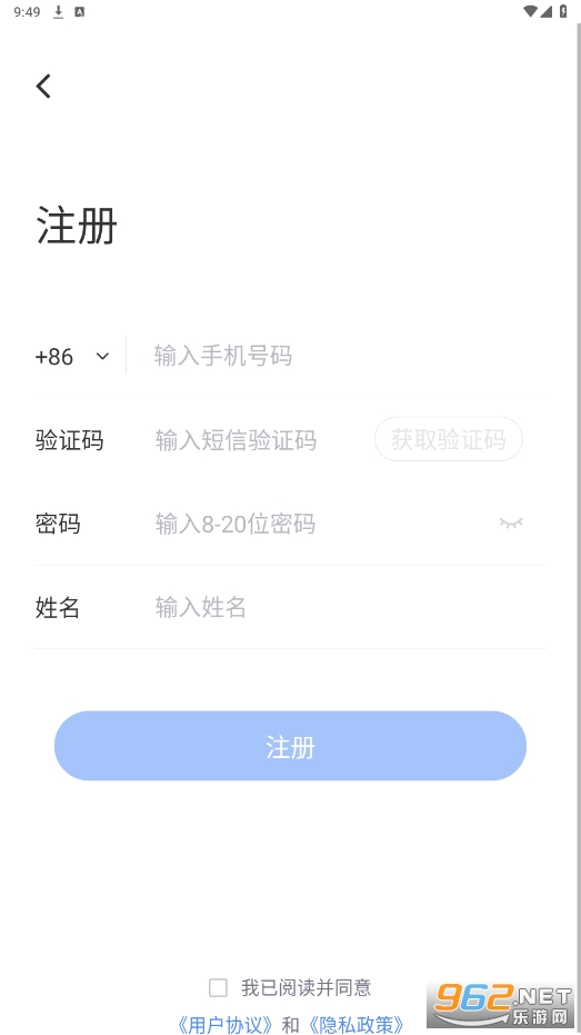 teamprov3.6.0 ��׿���ͼ2