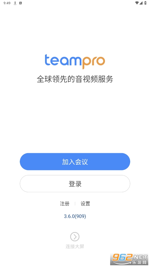 teamprov3.6.0 ��׿���ͼ3