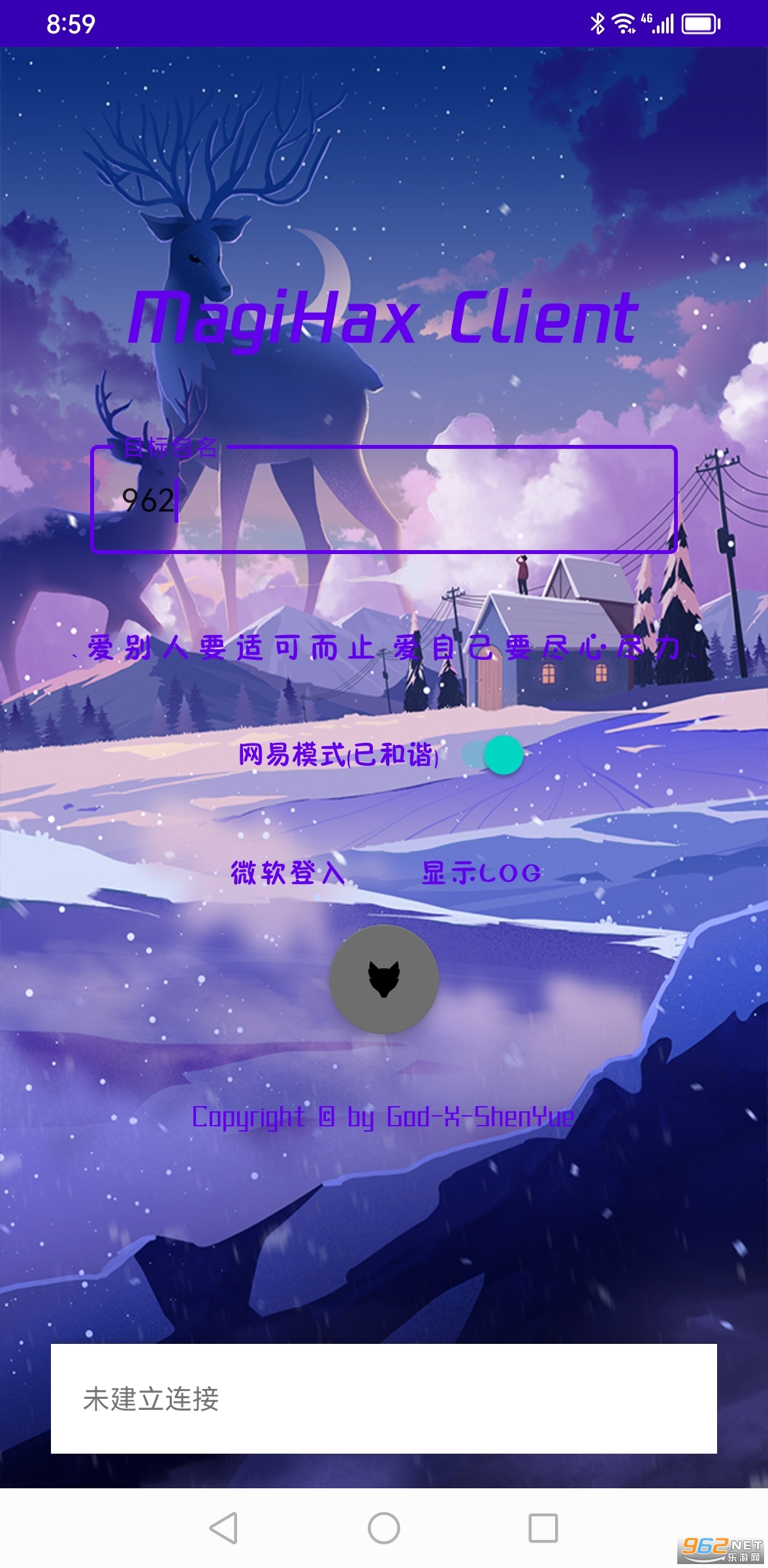 MagiHax���°����� v6.6.6��ͼ1