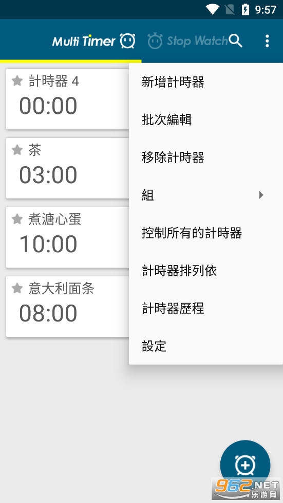 �๤��ʱ�����°�v2.9.2��ͼ3