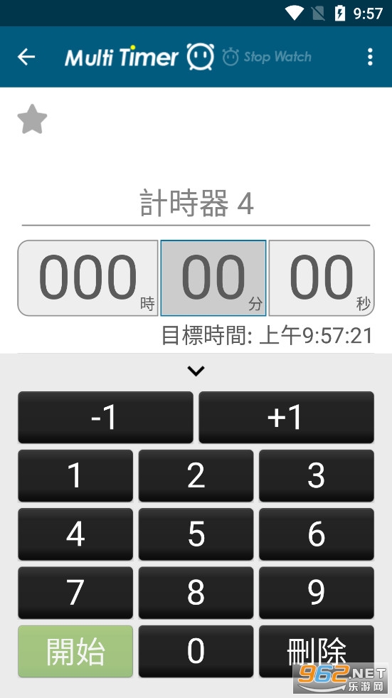 �๤��ʱ�����°�v2.9.2��ͼ2