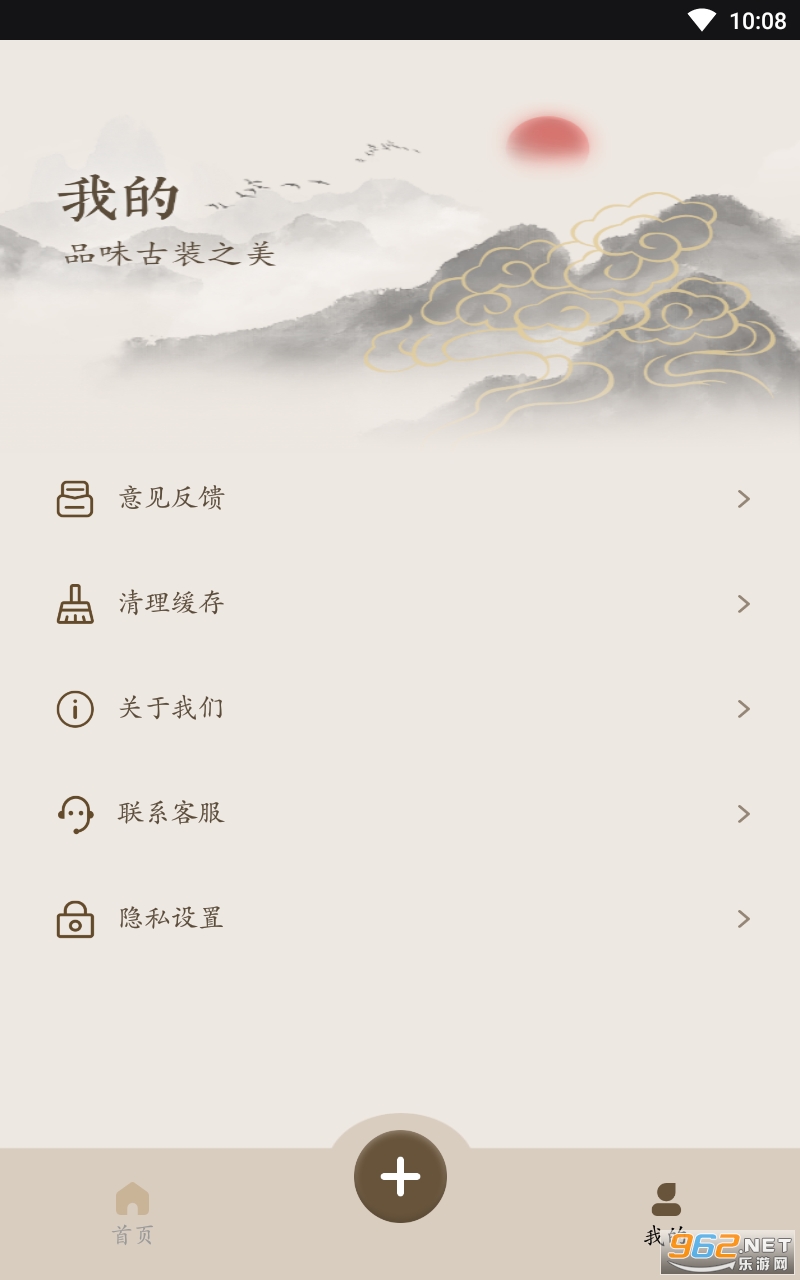 ������װ���app���°� v1.0.0��ͼ0