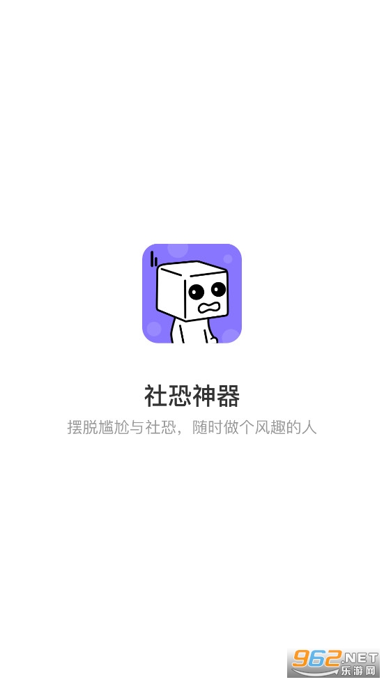 �������app��׿��v1.1.2��ͼ1