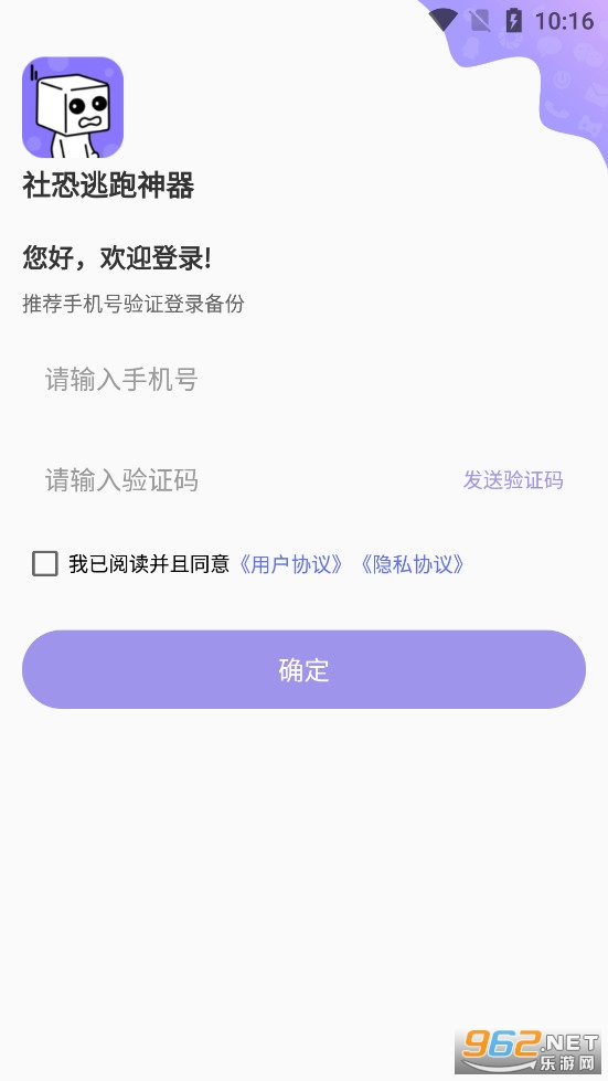 �������app��׿��v1.1.2��ͼ2