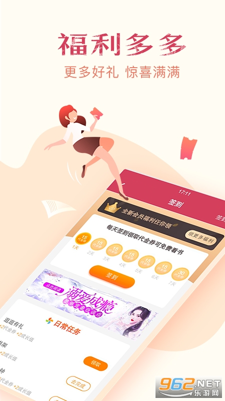 С˵ȫ����װ�ֻ���v5.1.4.3302��ͼ3
