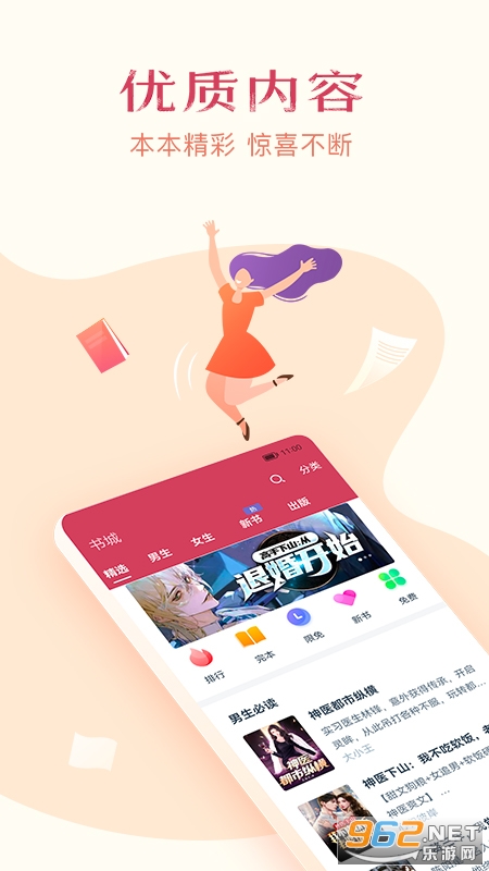 С˵ȫ����װ�ֻ���v5.1.4.3302��ͼ1