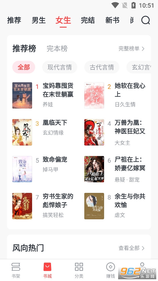 �����С˵app���°�v9.1.1��ͼ2