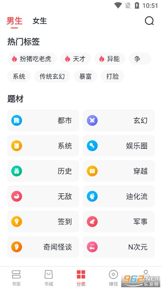 �����С˵app���°�v9.1.1��ͼ3