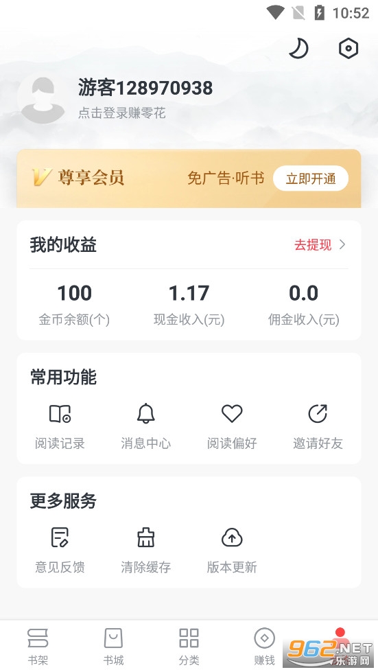 �����С˵app���°�v9.1.1��ͼ5