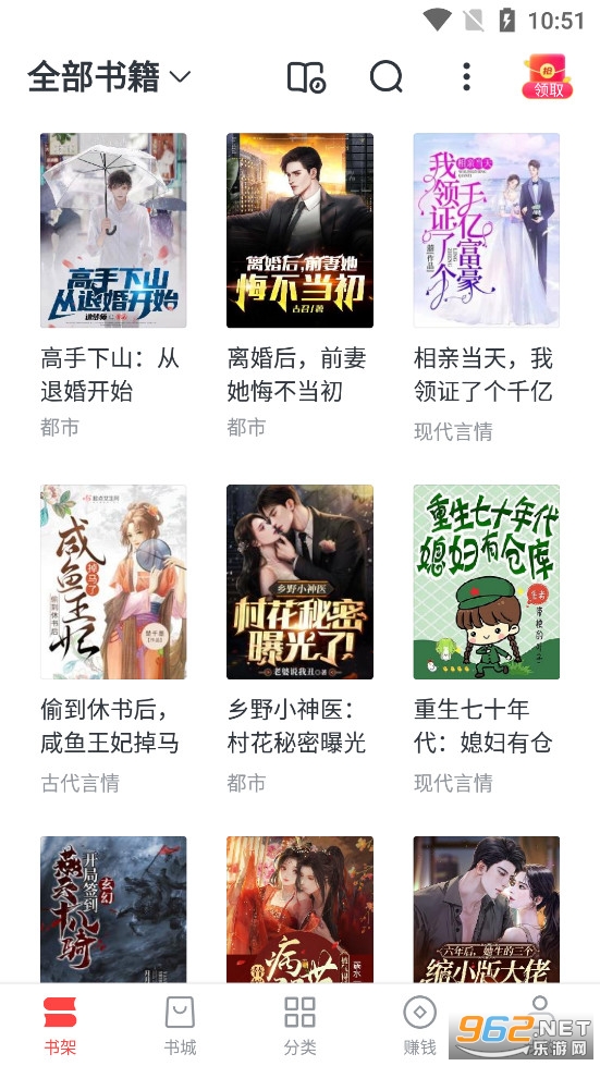 �����С˵app���°�v9.1.1��ͼ0