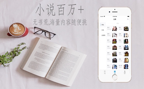 ����Ķ�С˵�����ĸ�����_����Ķ�С˵app��ȫ_����Ķ�С˵��ȫ������ذ�װ