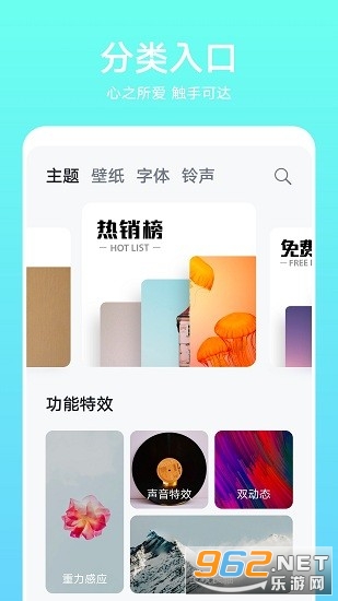 ��Ϊ���⶯̬����app��ͼ1