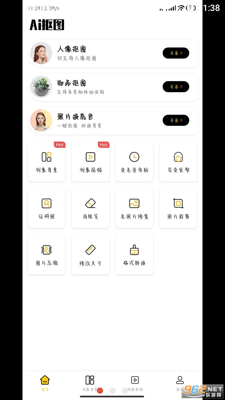 ai��ͼ�����ֻ����ͼ0