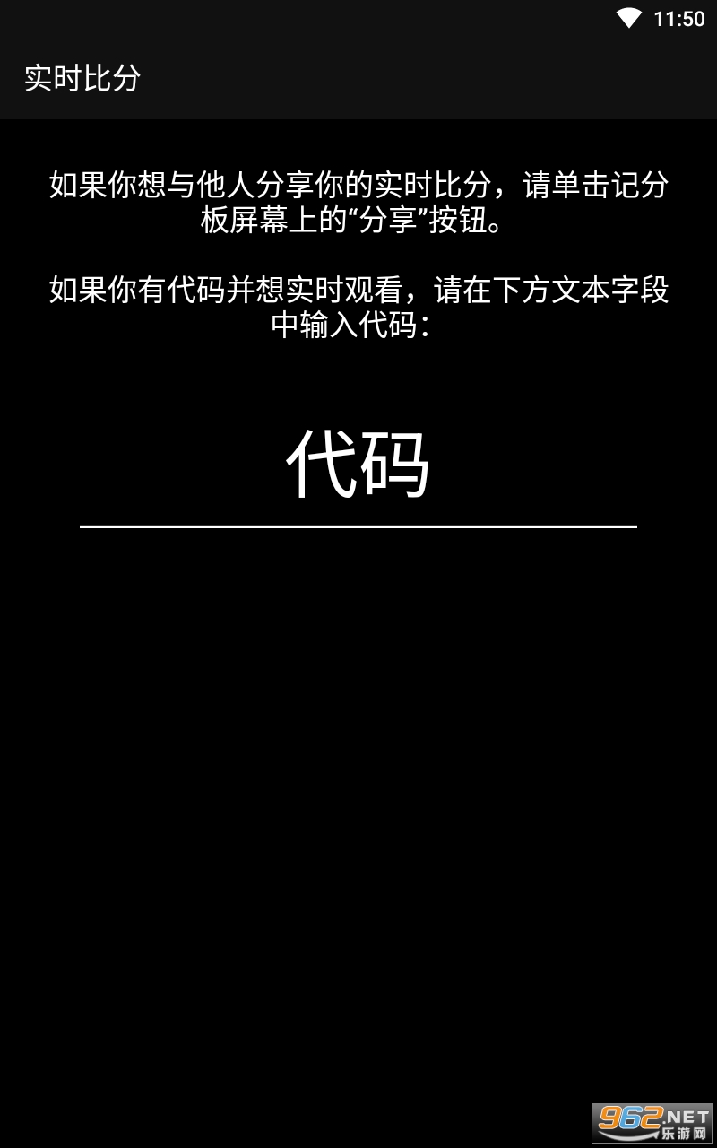 ����Ʒְ�app��ͼ1