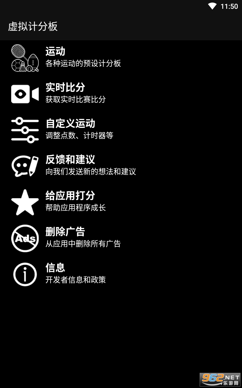 ����Ʒְ�app��ͼ3