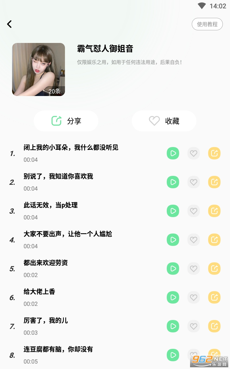 ����������app������Ա��װ v2.0.9��ͼ0
