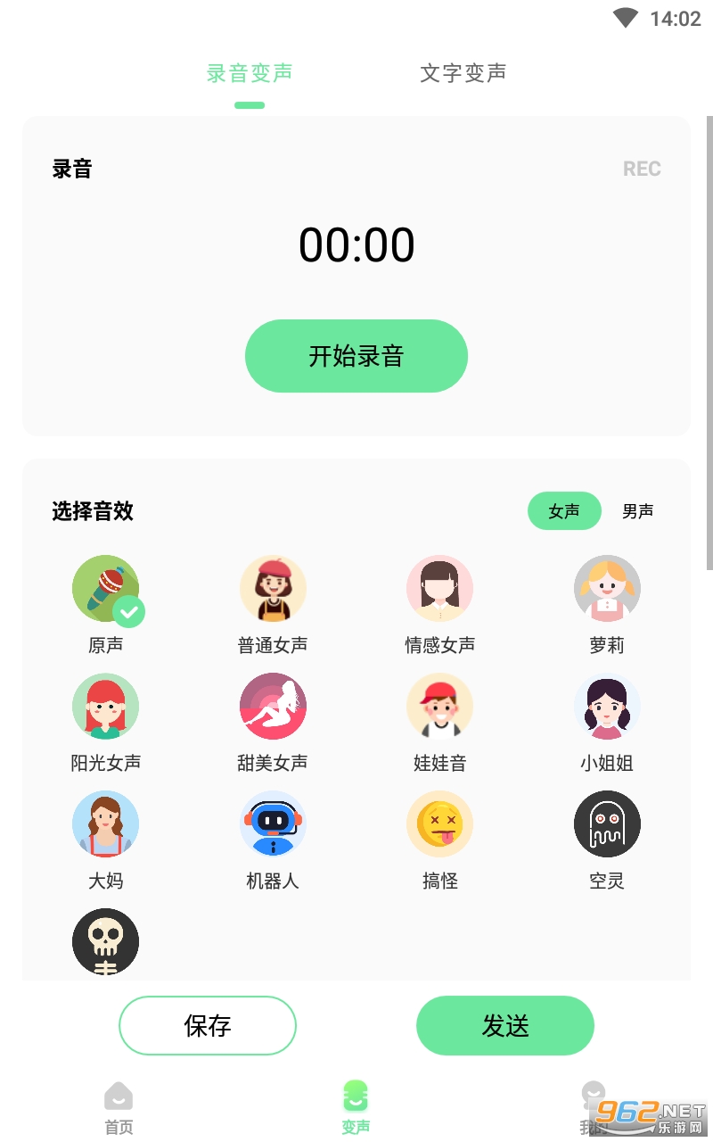 ����������app������Ա��װ v2.0.9��ͼ2
