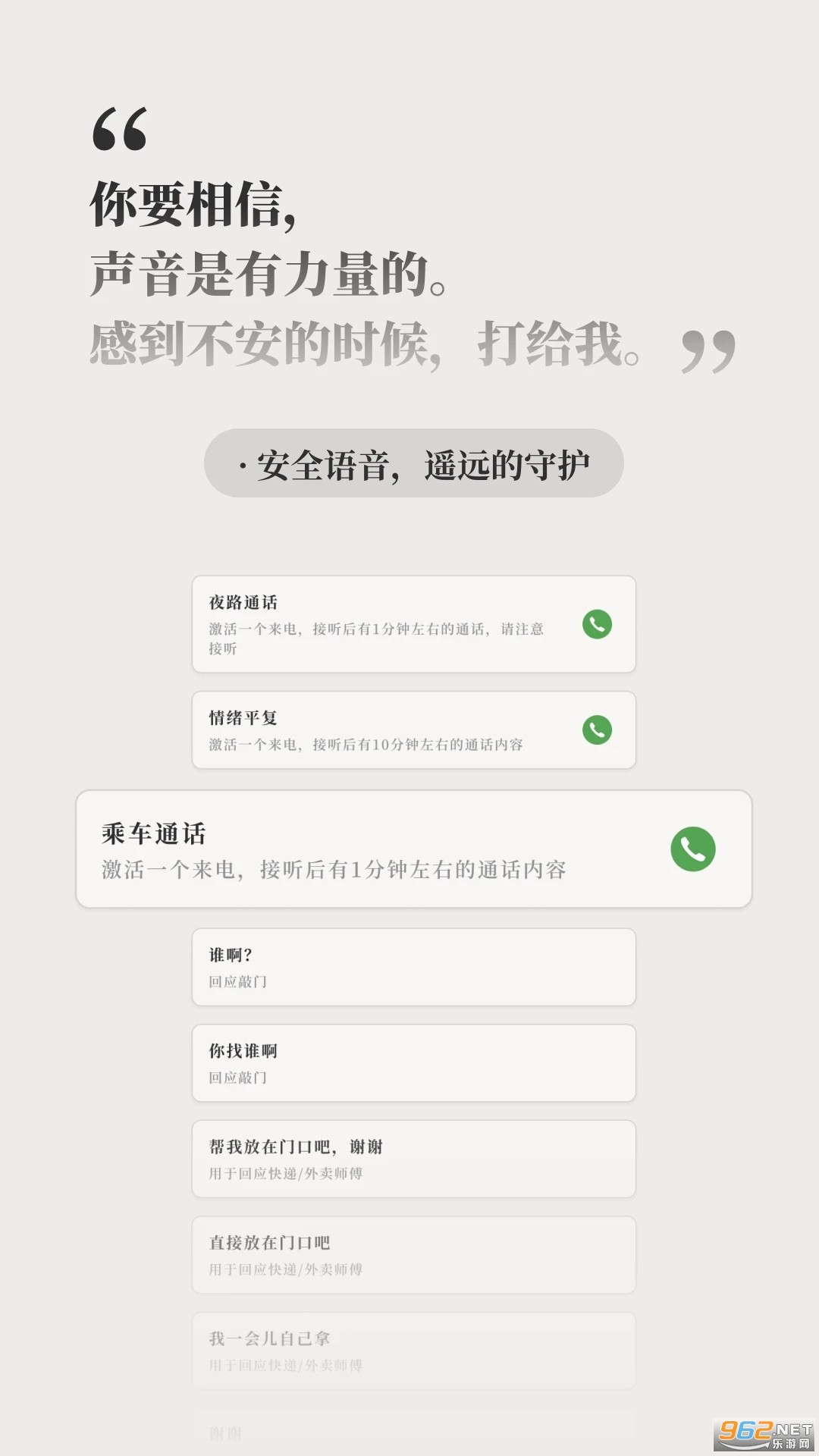 ������ϵai����app��װ v1.6.1��ͼ0