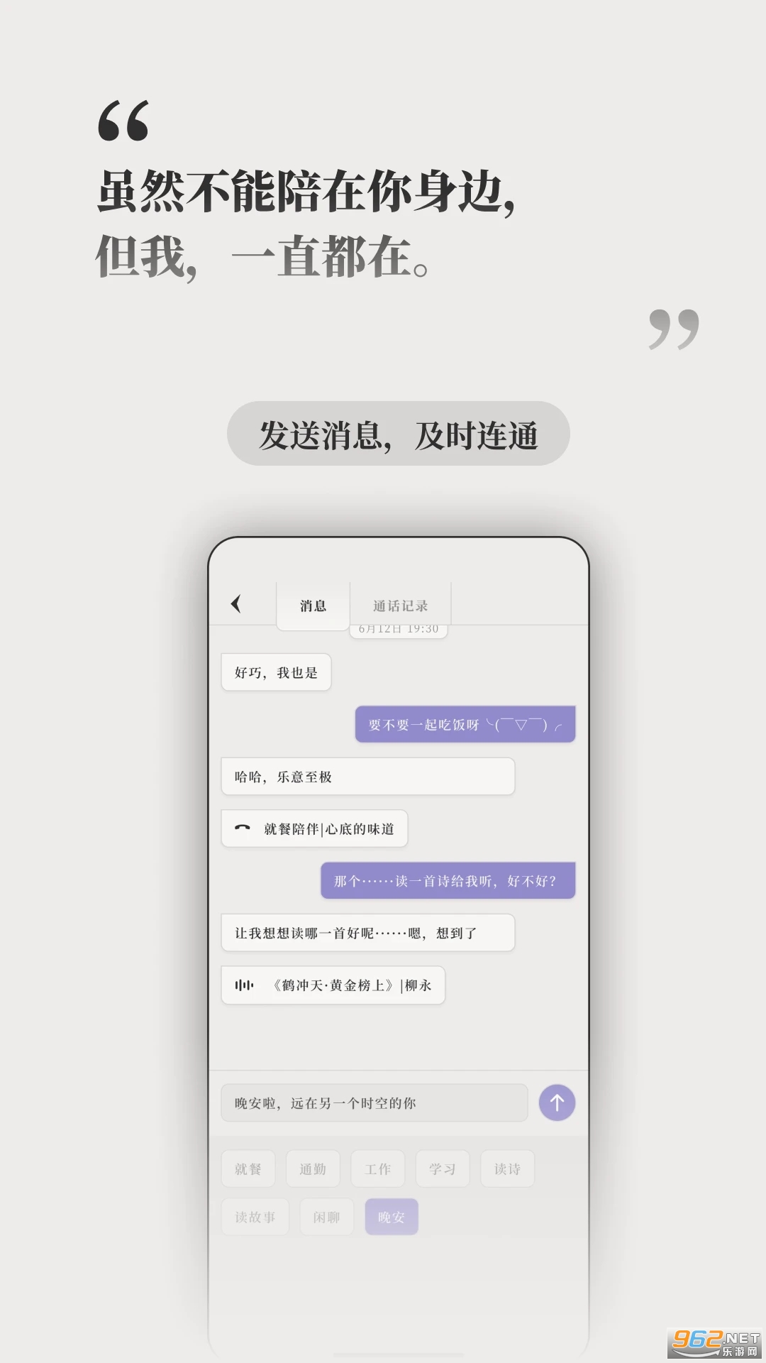 ������ϵai����app��װ v1.6.1��ͼ1