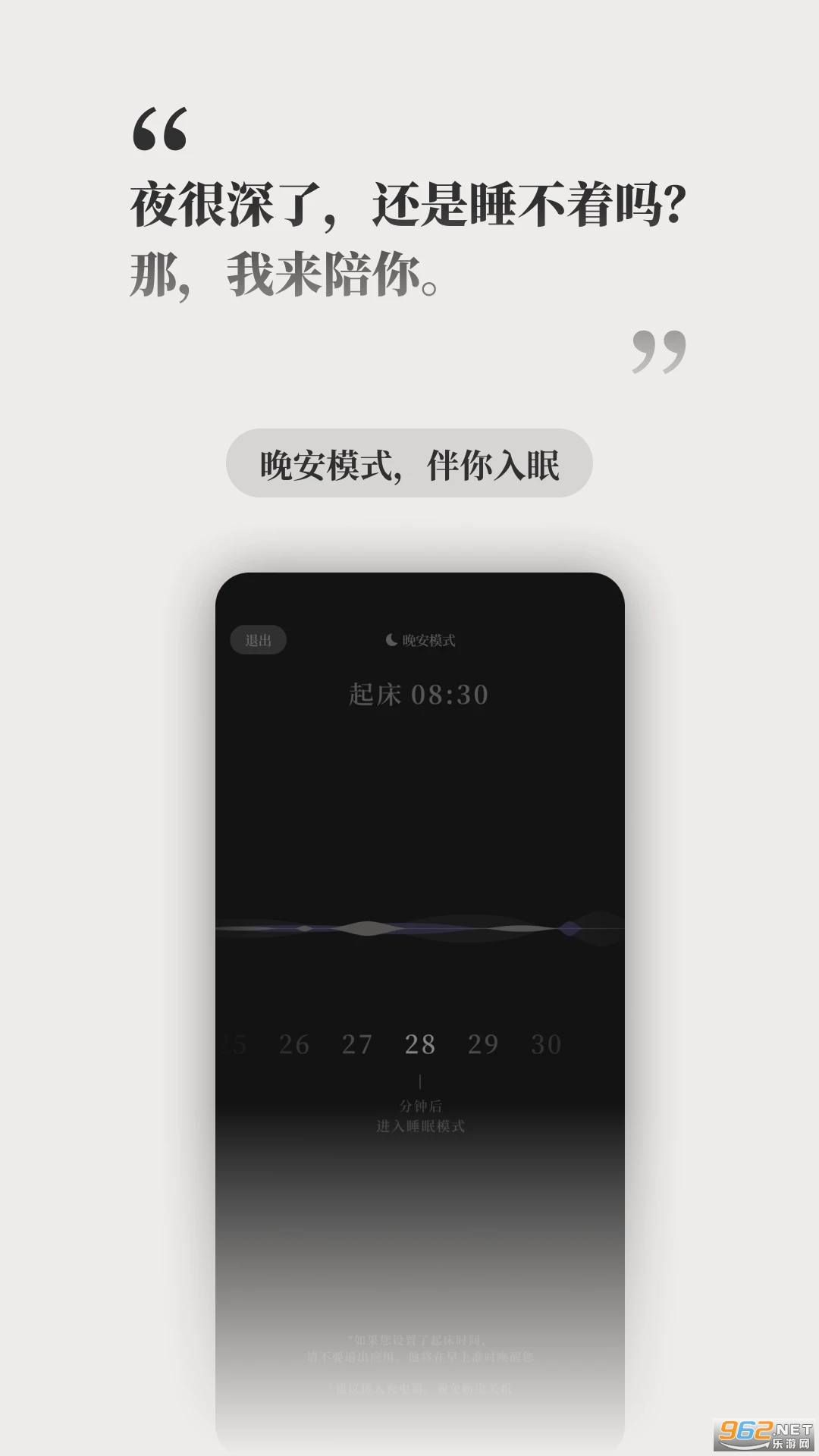 ������ϵai����app��װ v1.6.1��ͼ2
