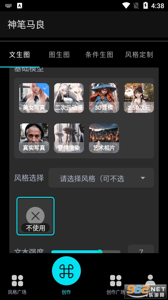 �������ai�滭������ͼ2