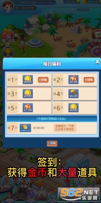 ����������appv1.0.0.0 ׬Ǯ��ͼ0