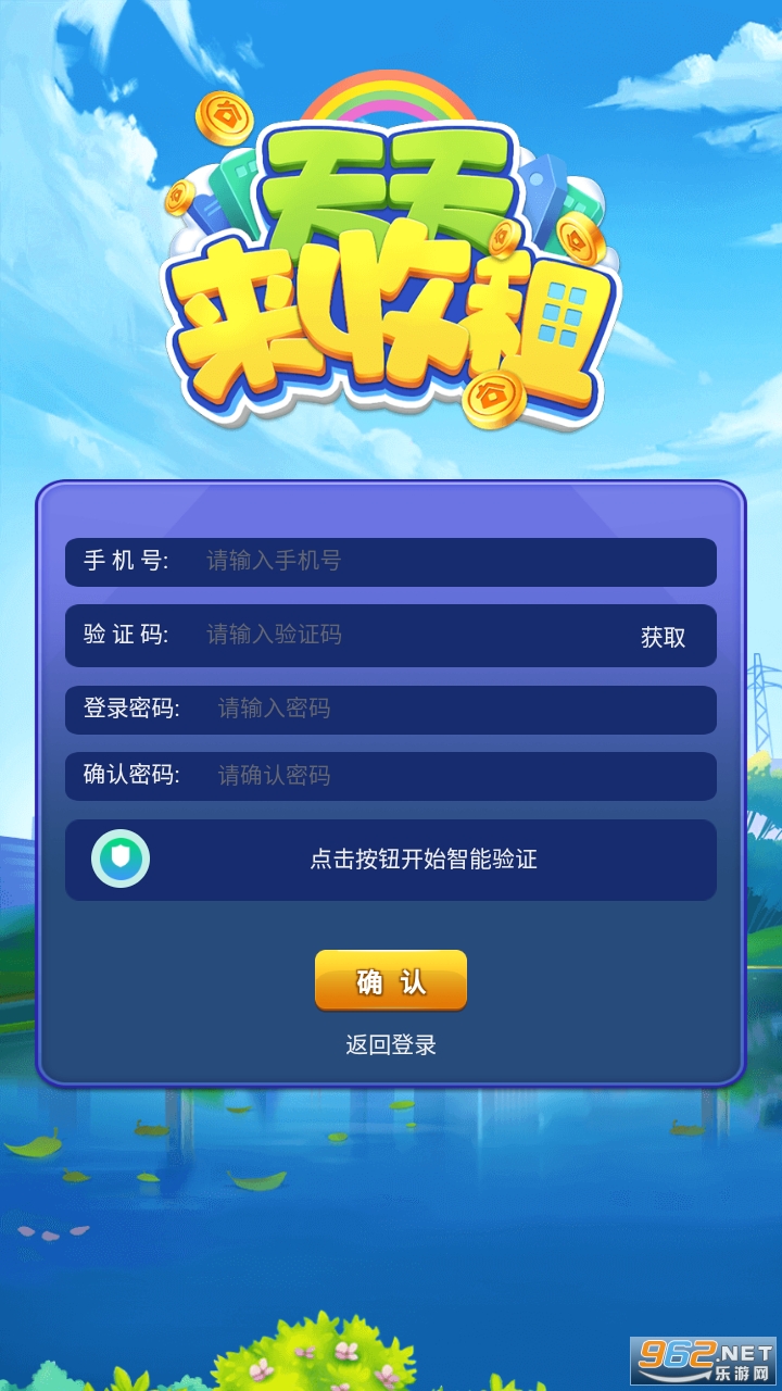 ����������appv1.0.0.0 ׬Ǯ��ͼ2