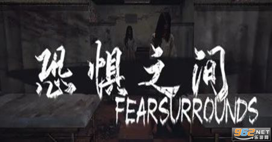 FearSurrounds�־�֮���ֻ�������v1.3.0��ͼ3