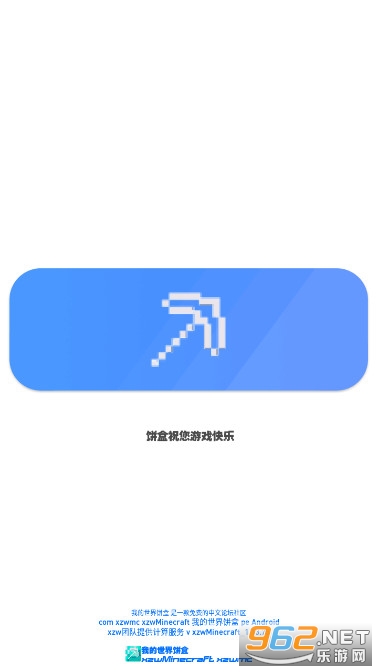 �ҵ����������Ϸ����v1.13.7beta ���°��ͼ0