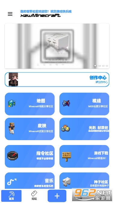 �ҵ����������Ϸ����v1.13.7beta ���°��ͼ4
