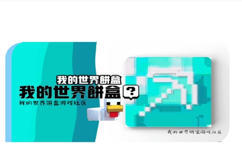 �ҵ�������йٷ�_mc����app_�ҵ���������ƽ��