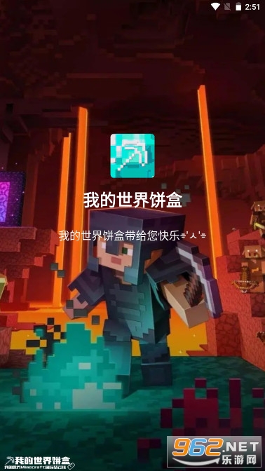 �ҵ�������йٷ�����v1.13.7beta��ͼ7