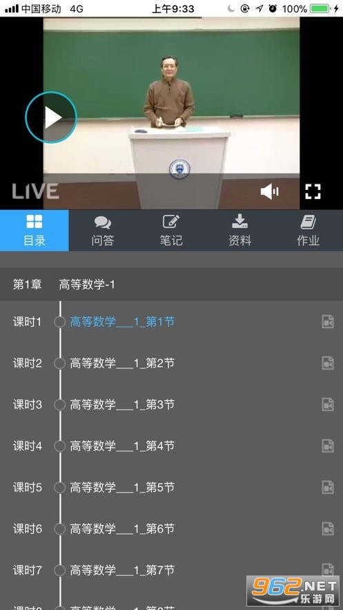 ��ʦ�ƿ���app��װ v1.0.6��ͼ0