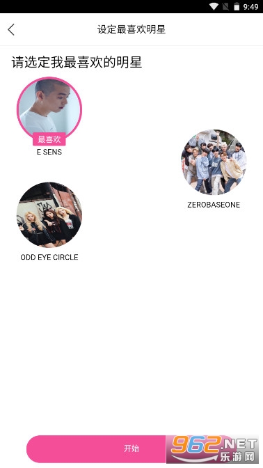 IDOLCHAMP CN�ھ����й���app��ͼ1