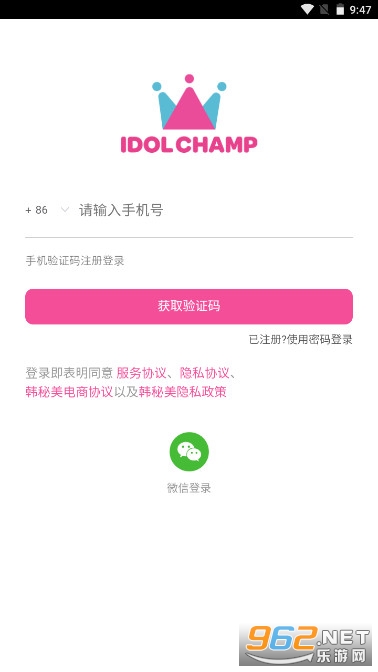 IDOLCHAMP CN�ھ����й���app��ͼ0