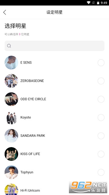 IDOLCHAMP CN�ھ����й���app��ͼ2