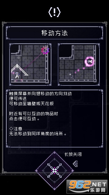 RuinsStory���������ƽ�����ò˵���ͼ0