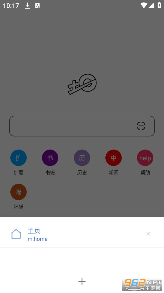 土狗浏览器截图1