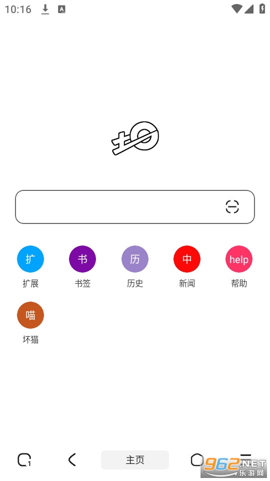 土狗浏览器截图0
